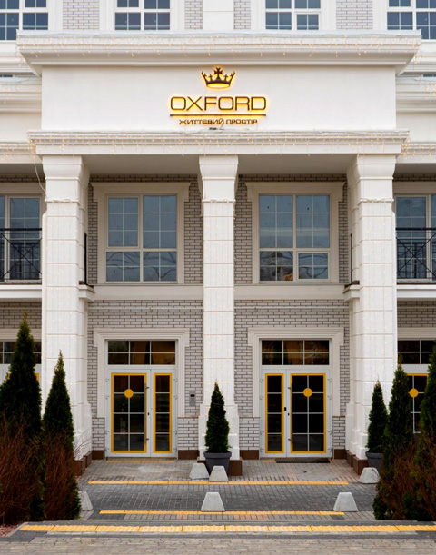 ЖК “OXFORD”